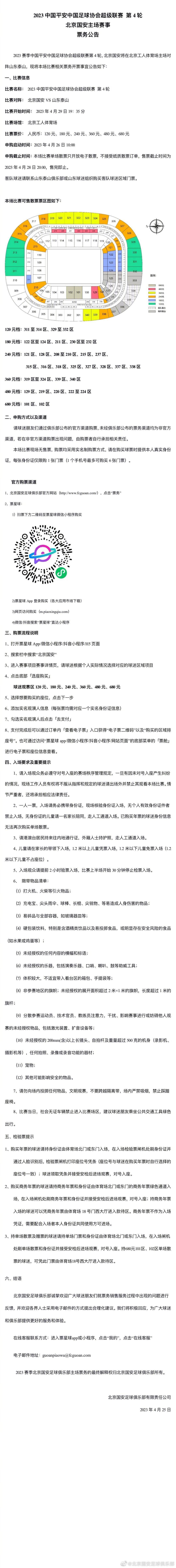 他们出席奥斯卡永远只为见马克斯法克特(彩妝之父)博物馏的大师们一面，倾吐一句:你们是我们的榜样;未超过22年的道具他们绝不丢进垃圾堆，以致哈里王子、文莱王储踏进维工业园时目瞪口呆:这不就是中士[蜘蛛侠]Spider-man2002图形图像(SonypicturesImageworks又是1993年，大财阀索尼摆平哥伦比亚后，贴出特效师招聘广告，只有五人应征工业光魔看门人、福克斯创意官、两位不到30岁的设计师以及一个无业游民。